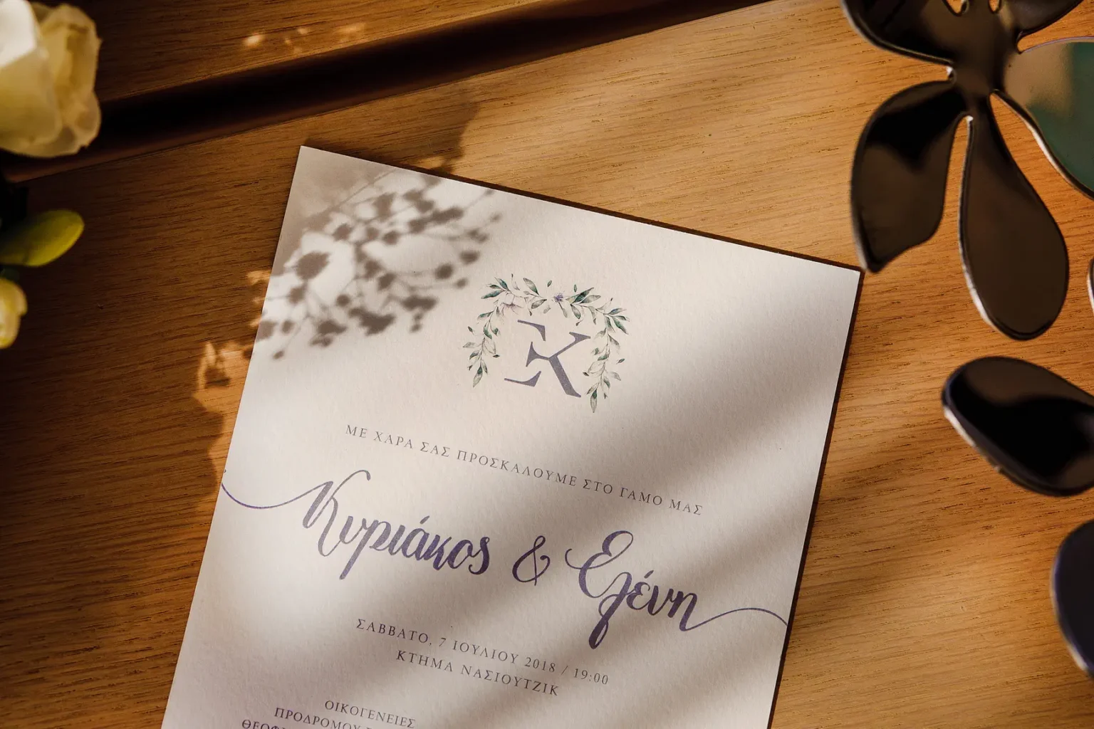 0130 γαμου κτήμα Nasioutzik Mansion